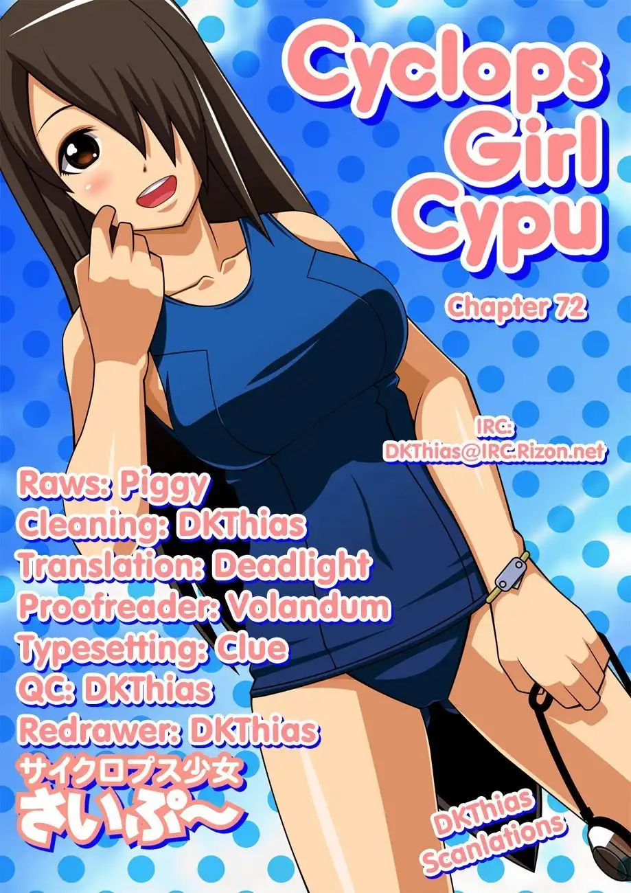 Cyclops Shoujo Saipu Chapter 72 5